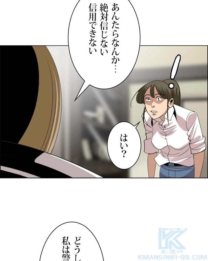 P52