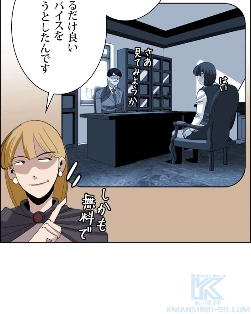 P49