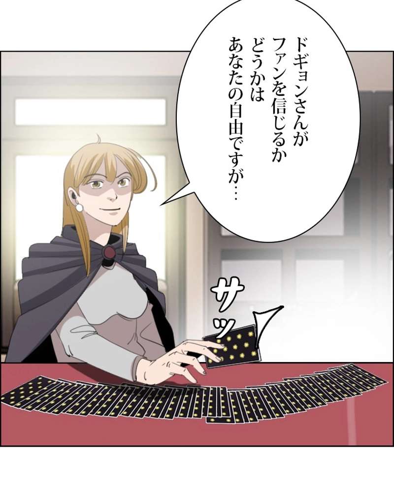 P53