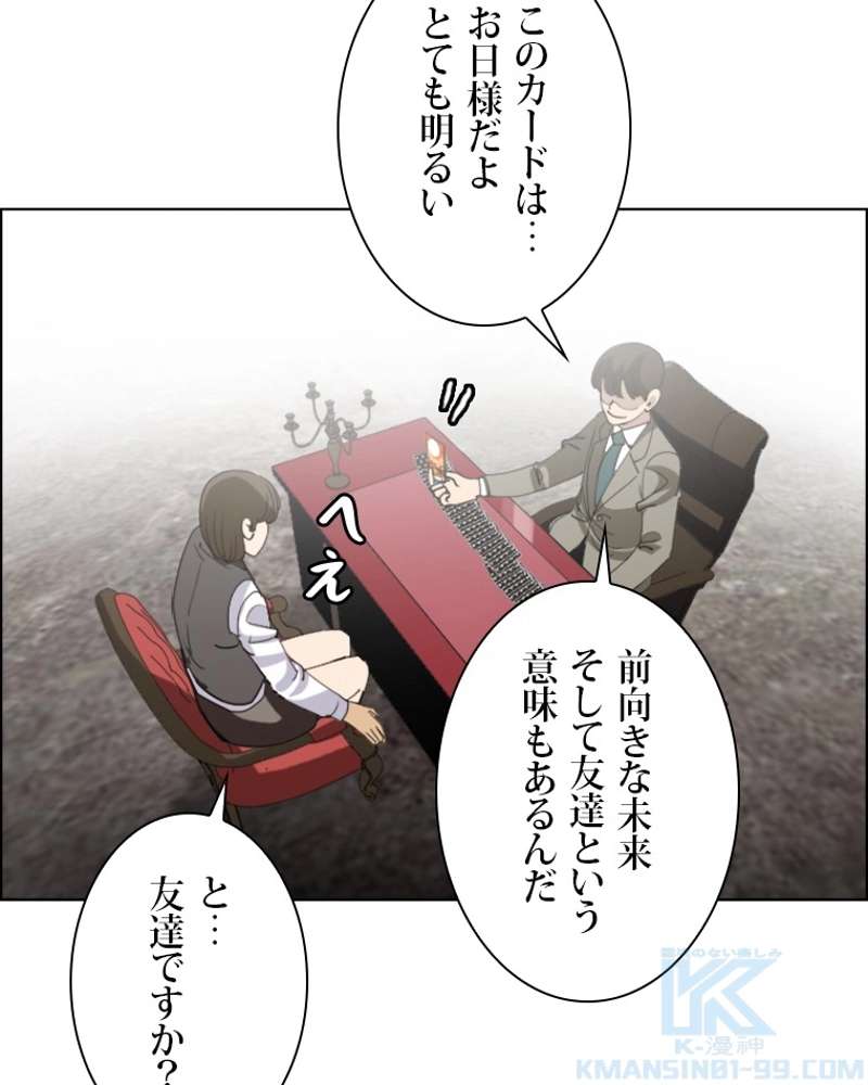 P58