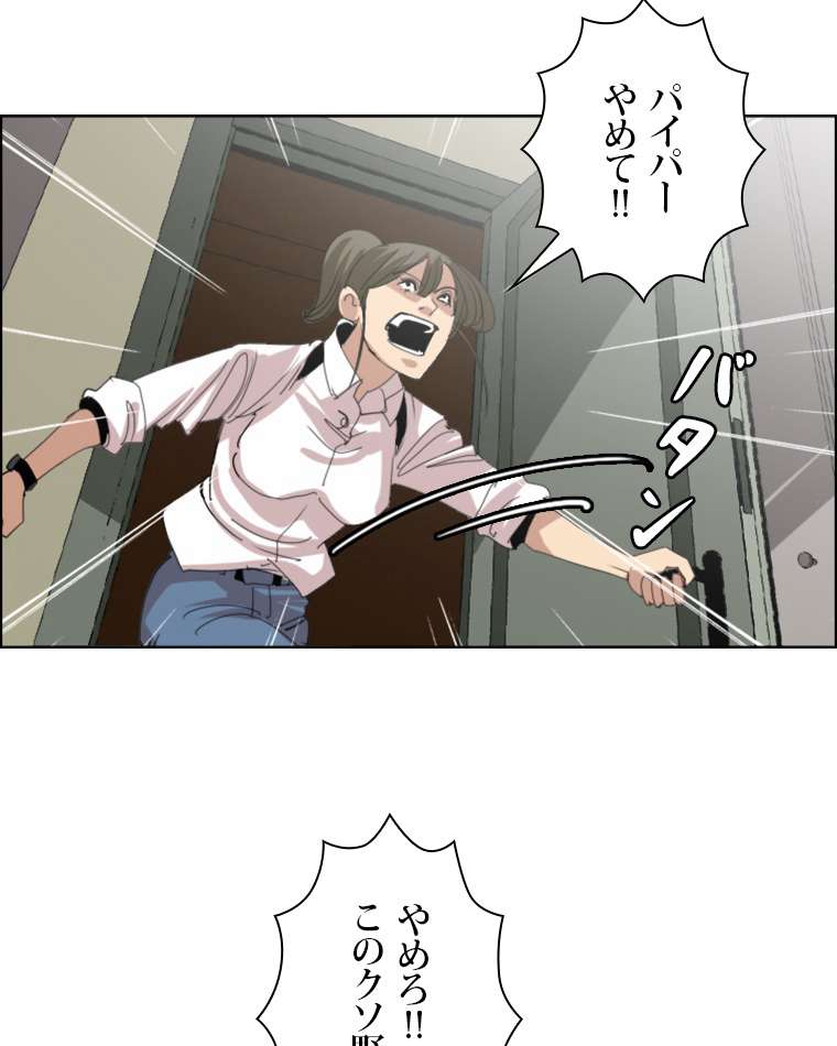 P42