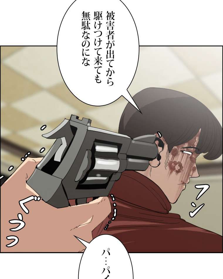 P47
