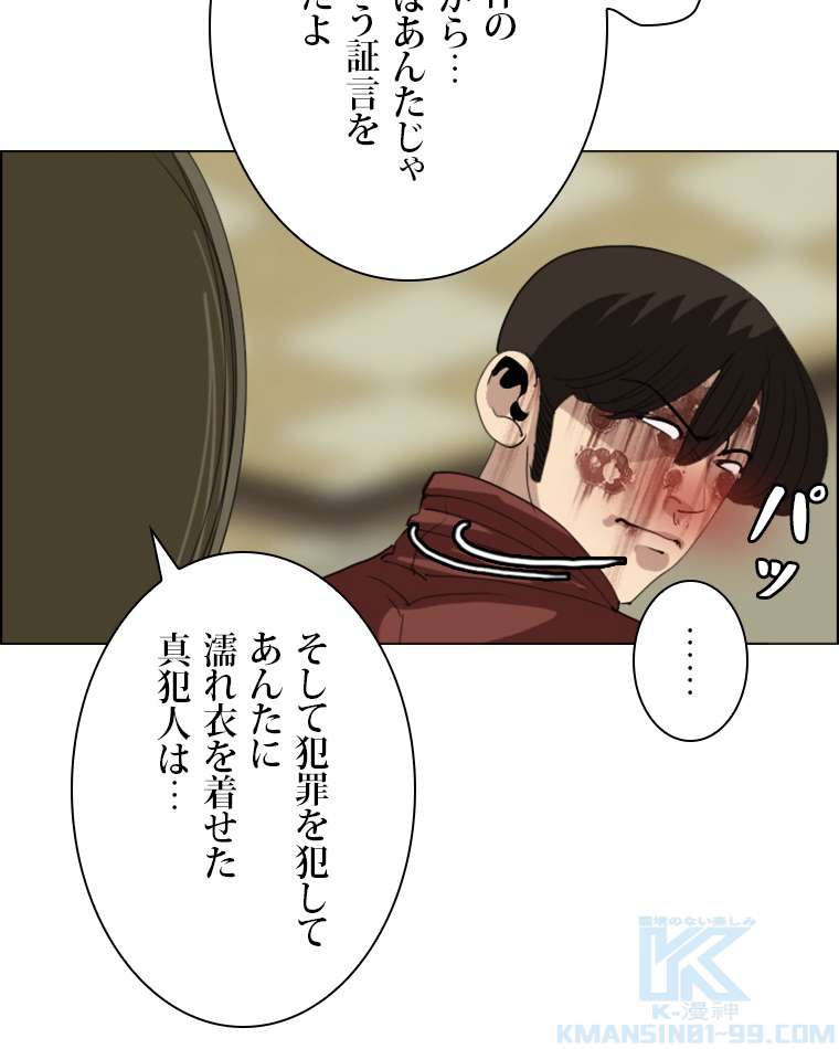 P52