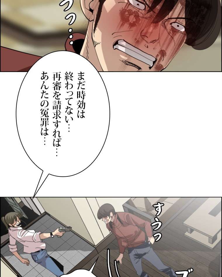 P54