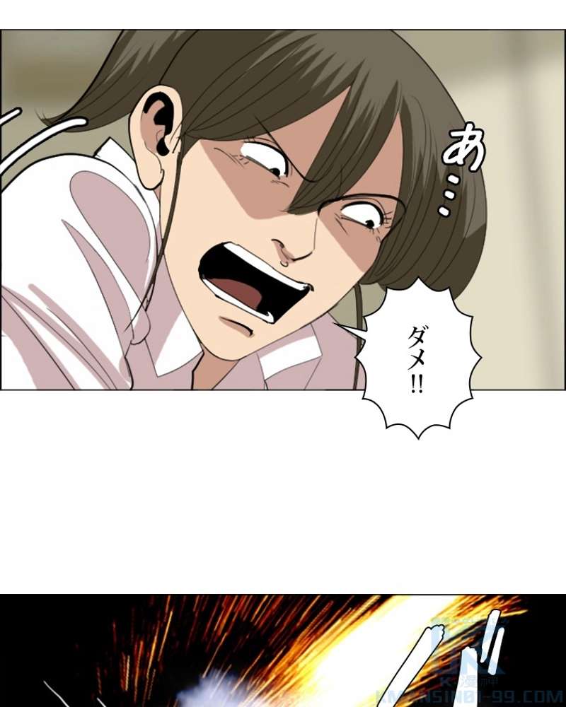 P61