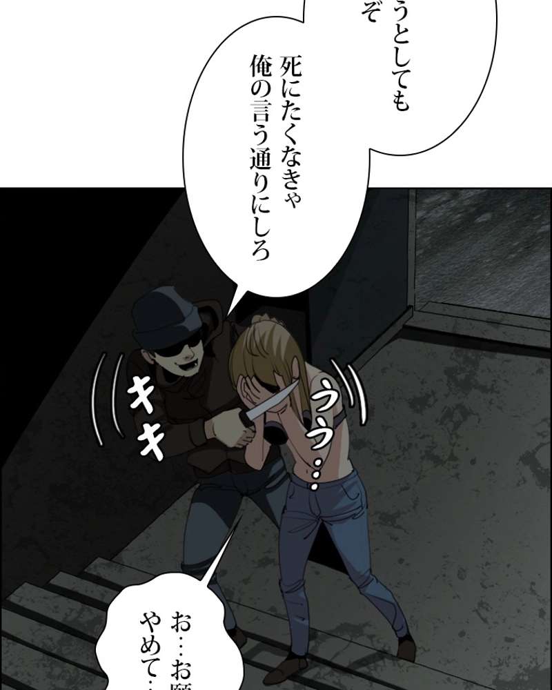 P30