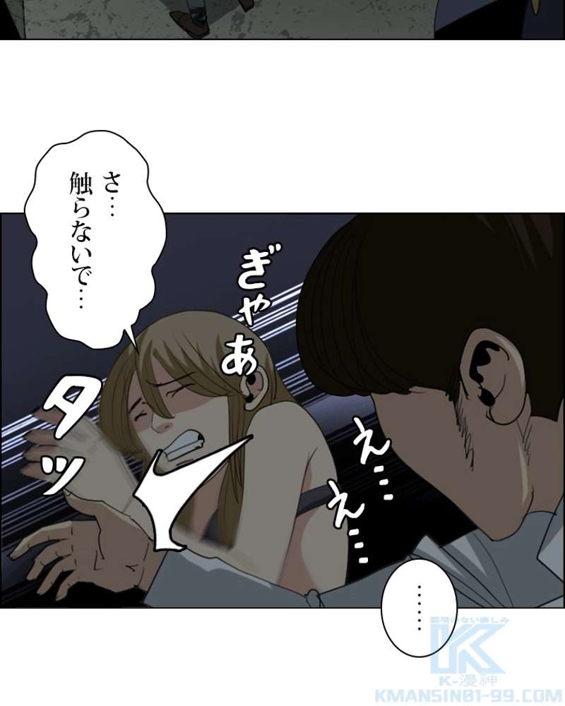 P43