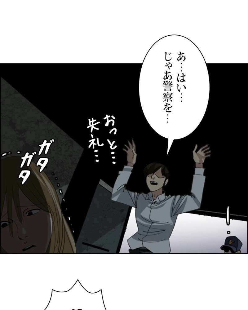 P44