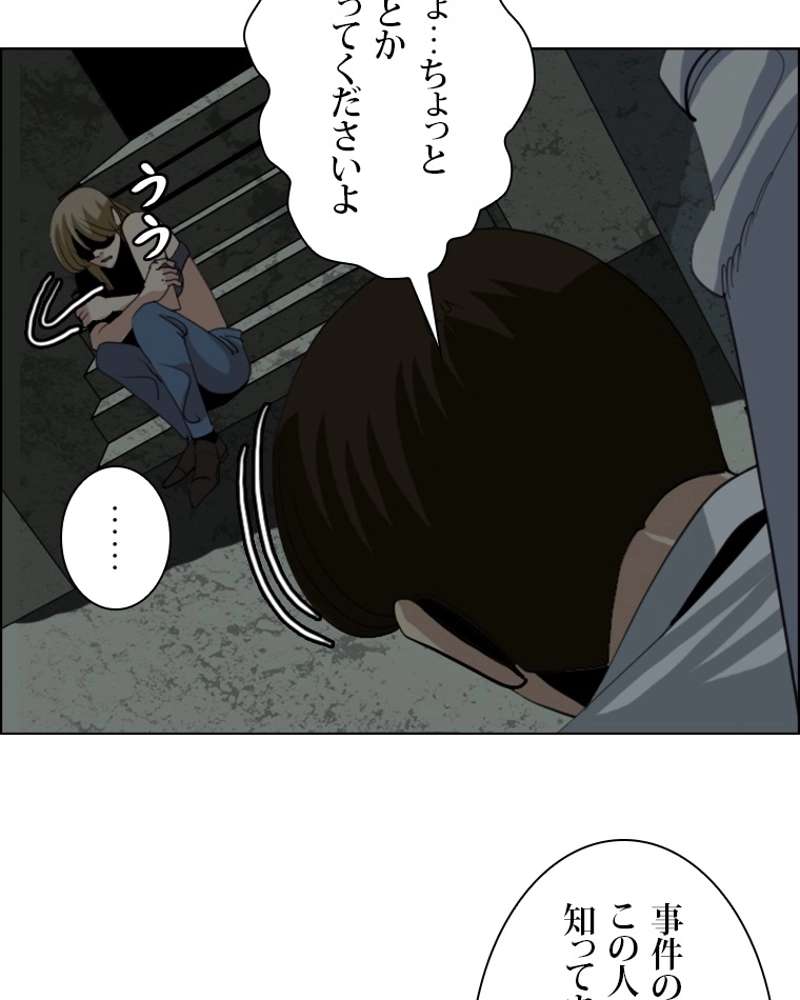 P48