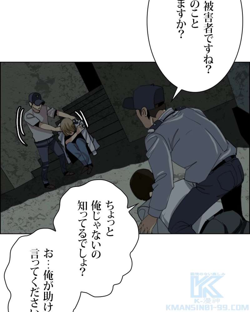 P49