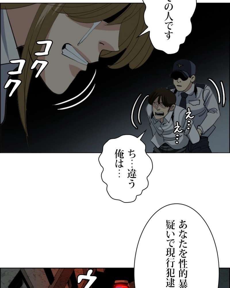 P54