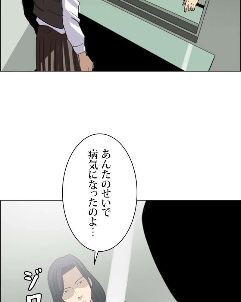 P59