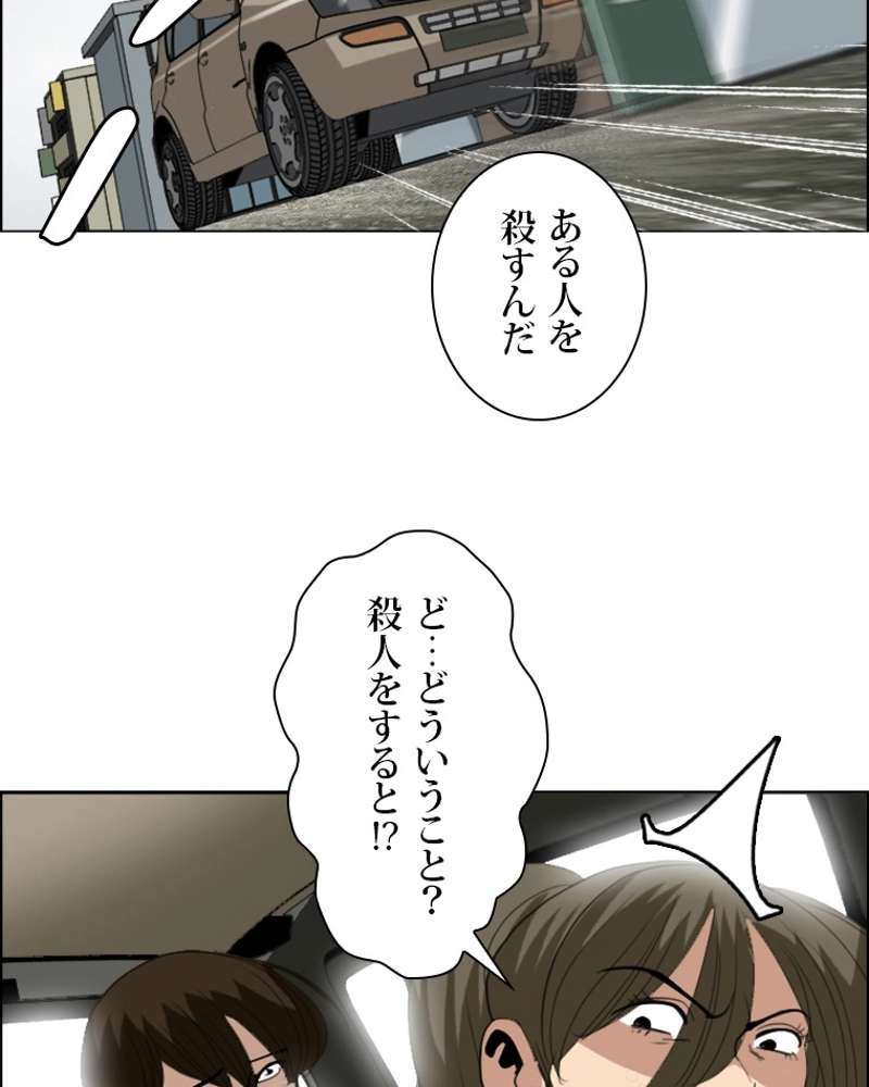 P48