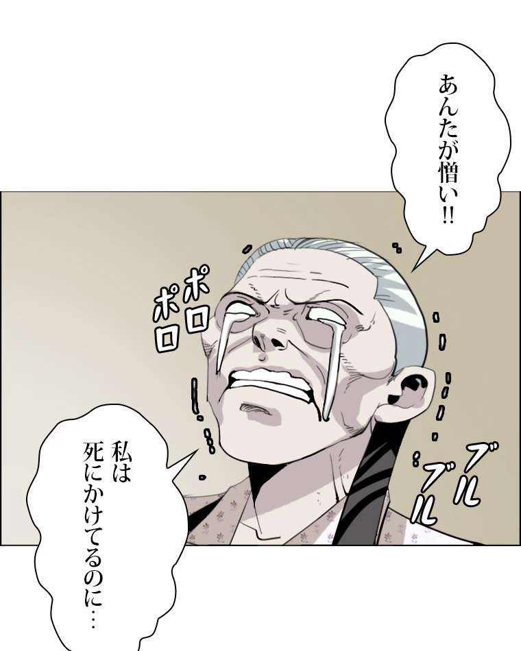 P42
