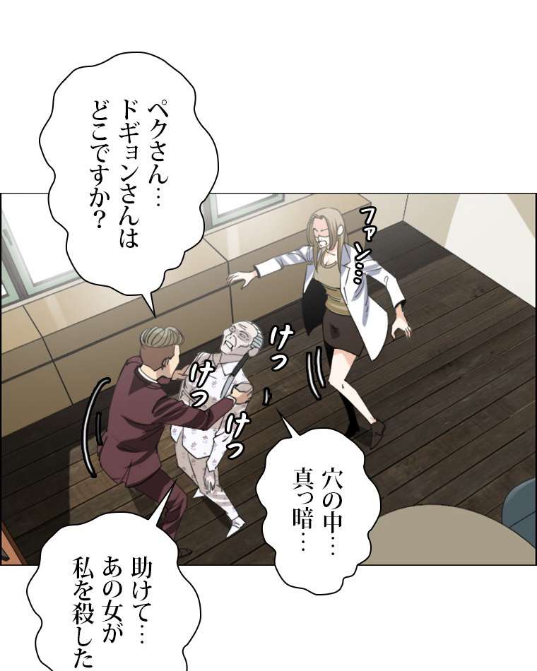 P48
