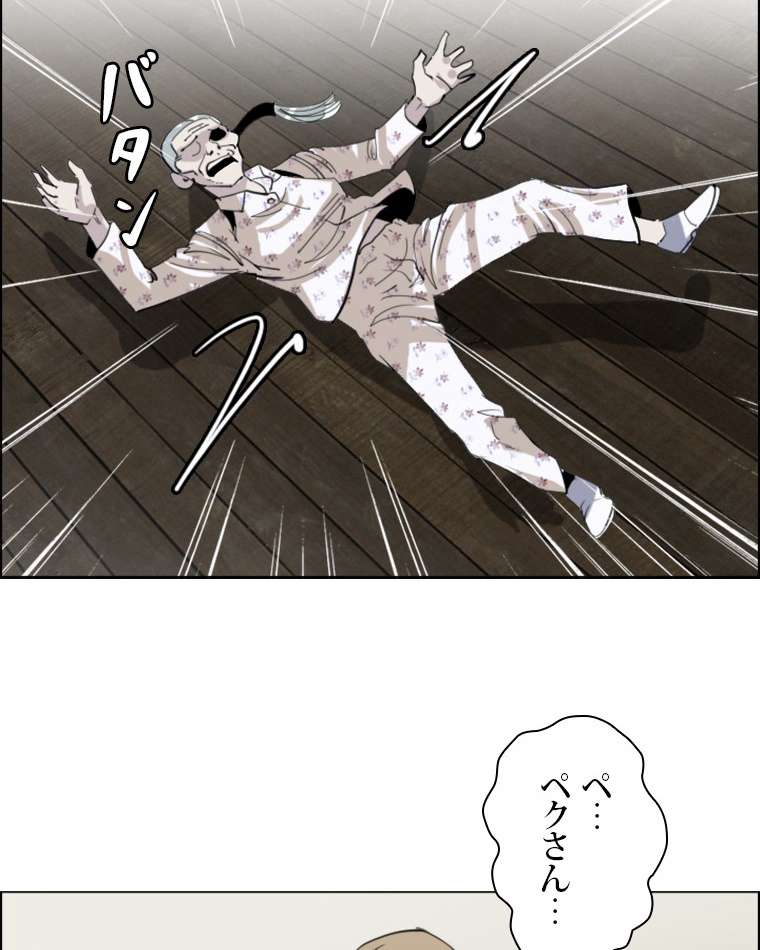 P53