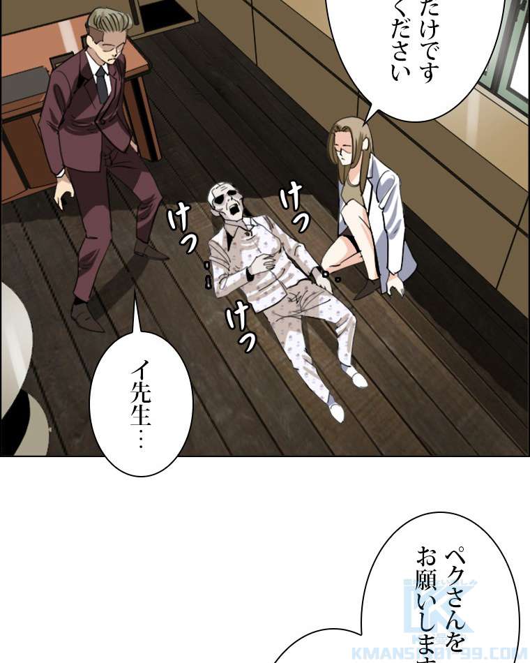 P55