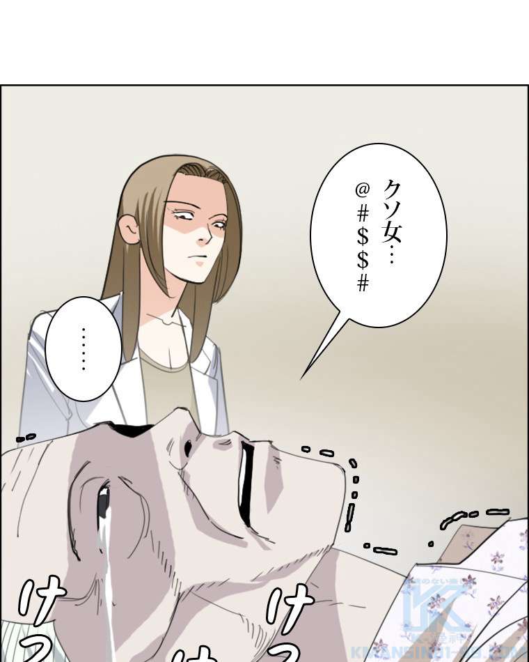 P58
