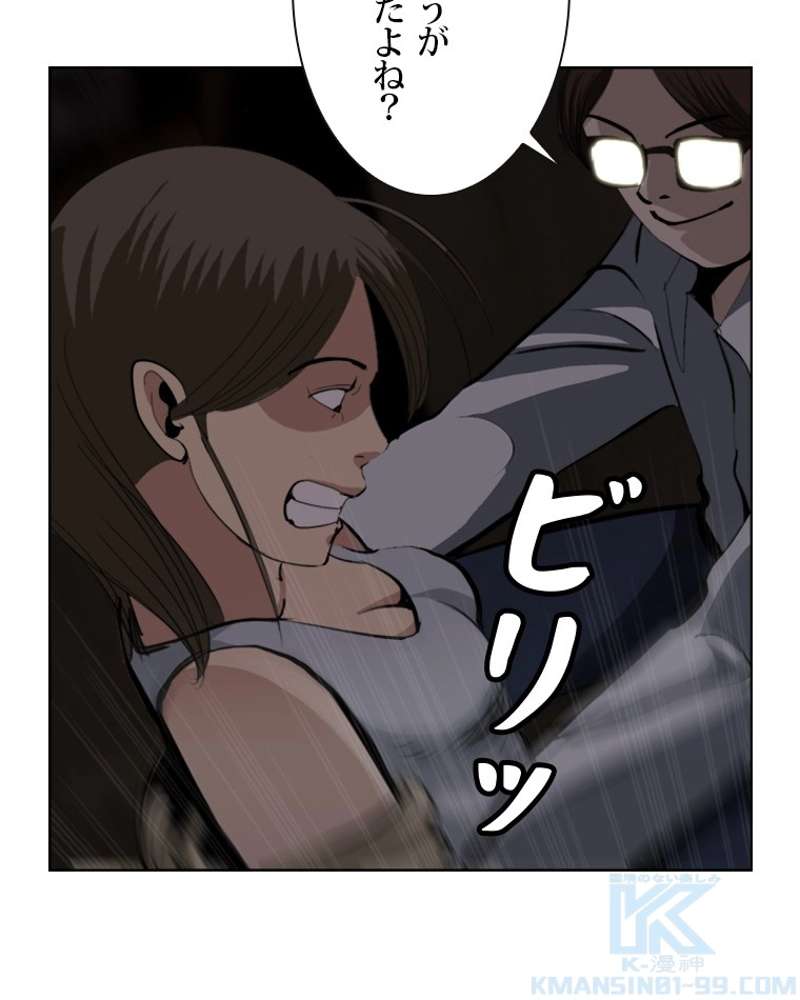 P49