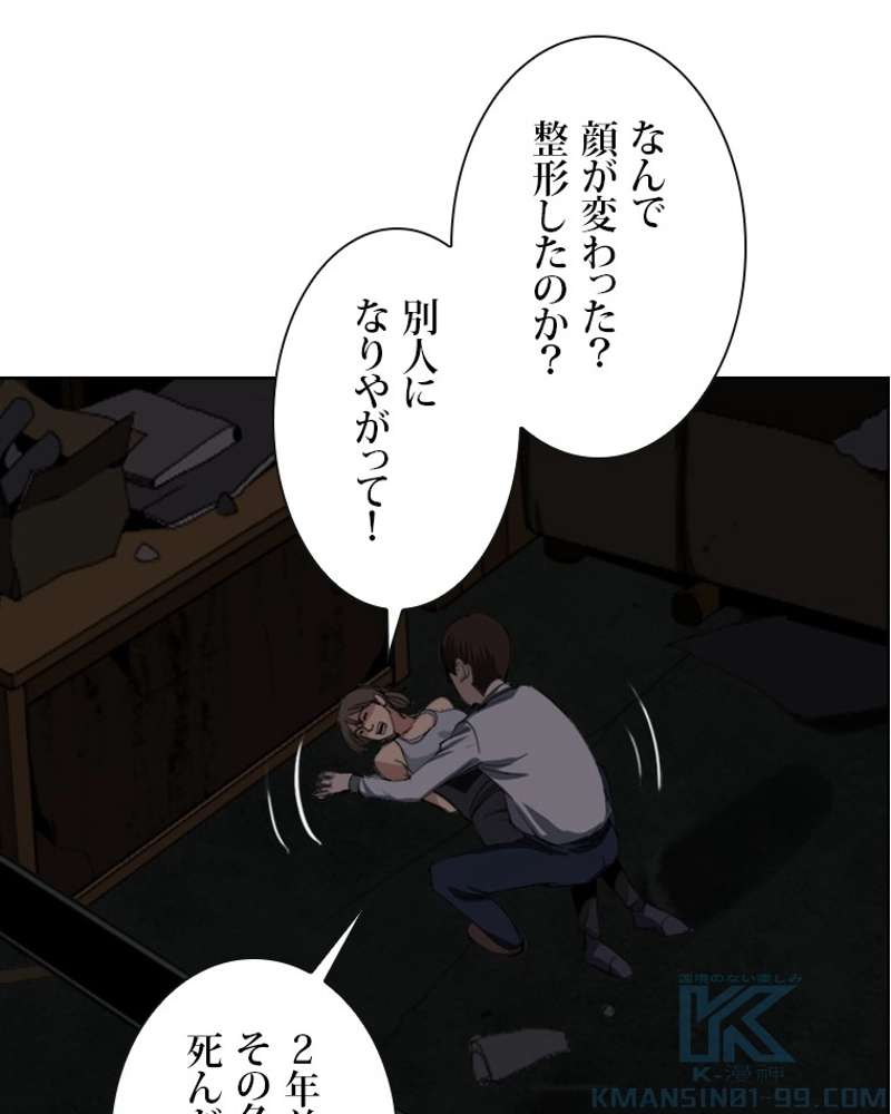 P58