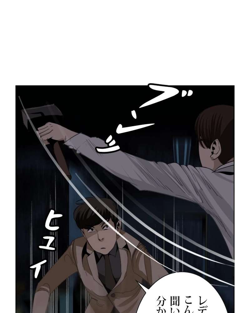 P74