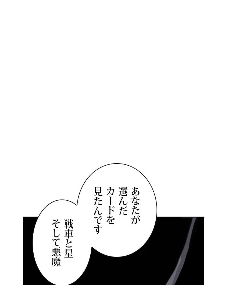 P87