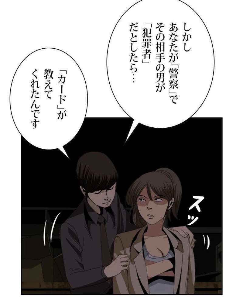 P90