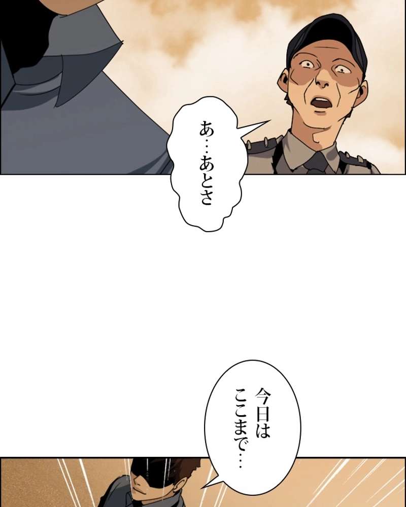 P38