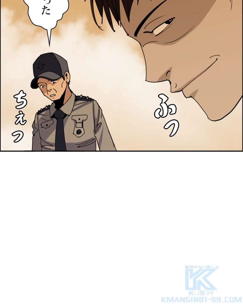 P43