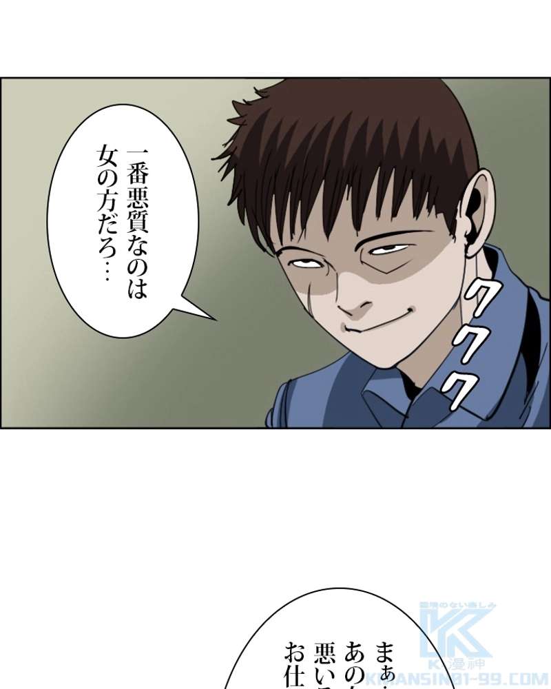 P49