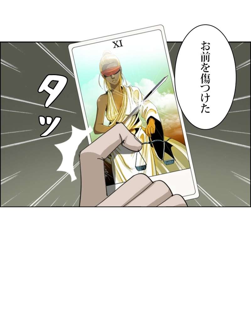 P53