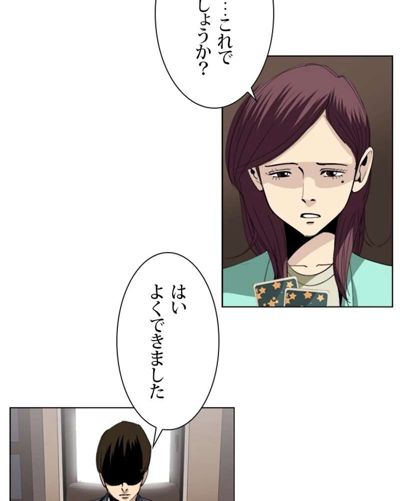 P30