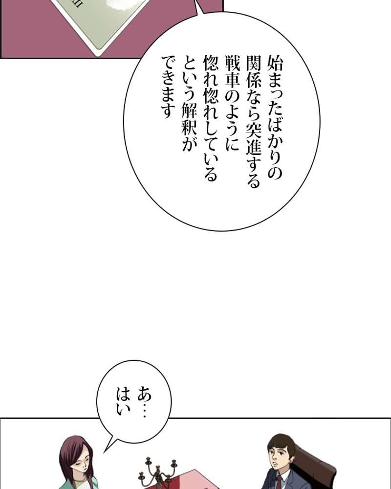 P48