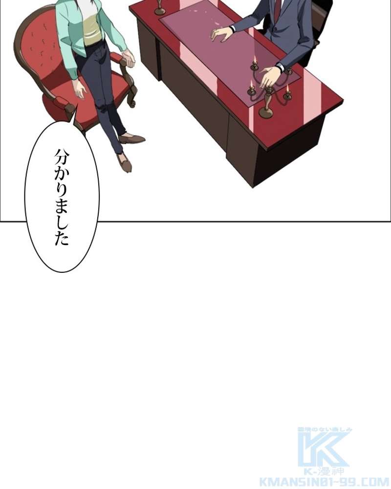 P49