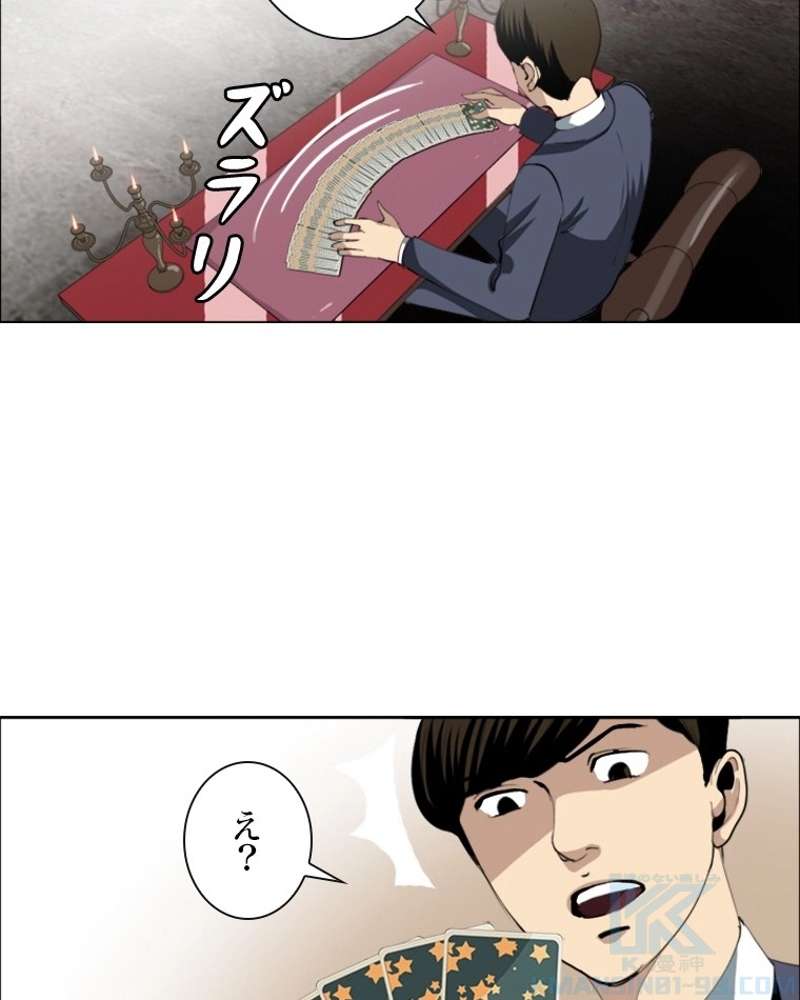P52