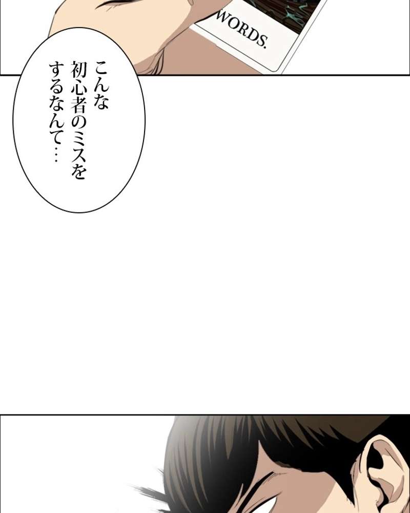 P54