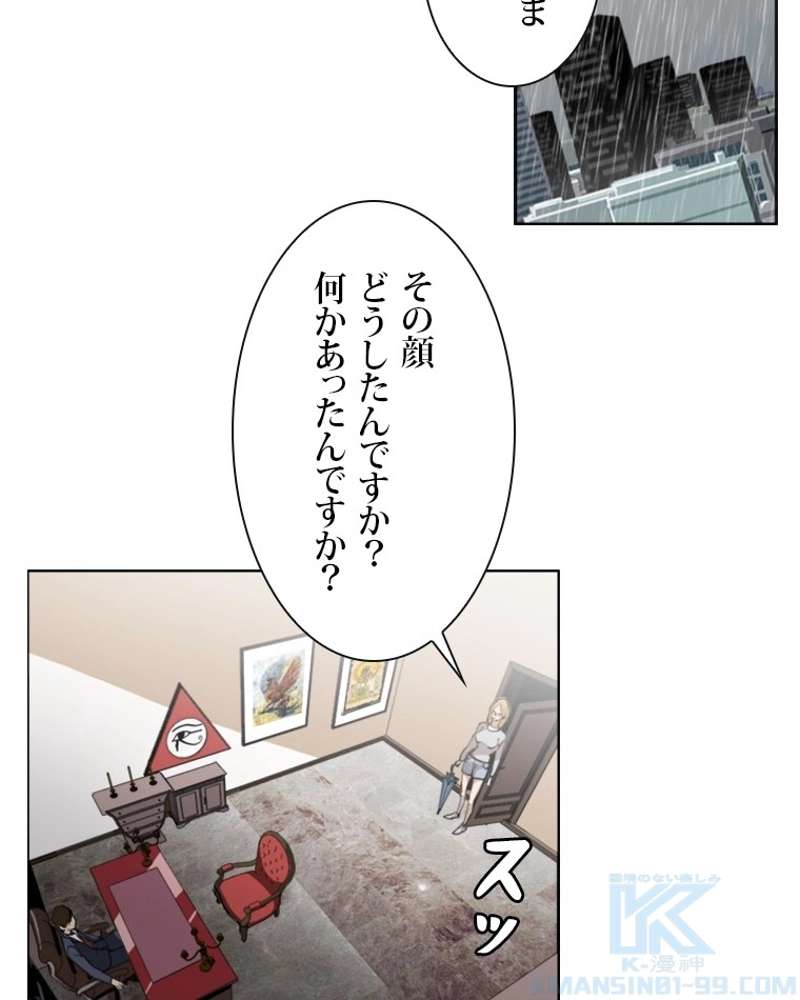 P61