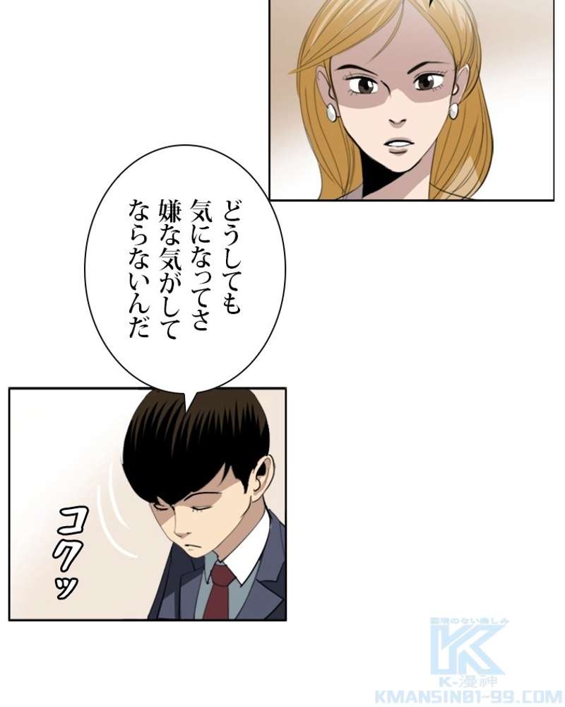 P64