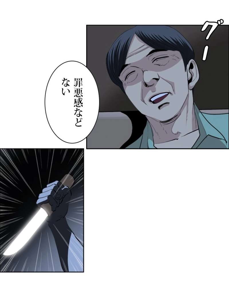 P69