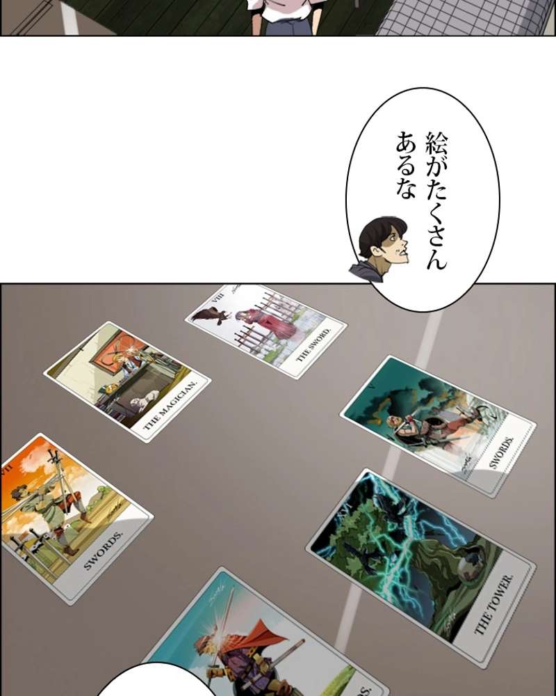P53