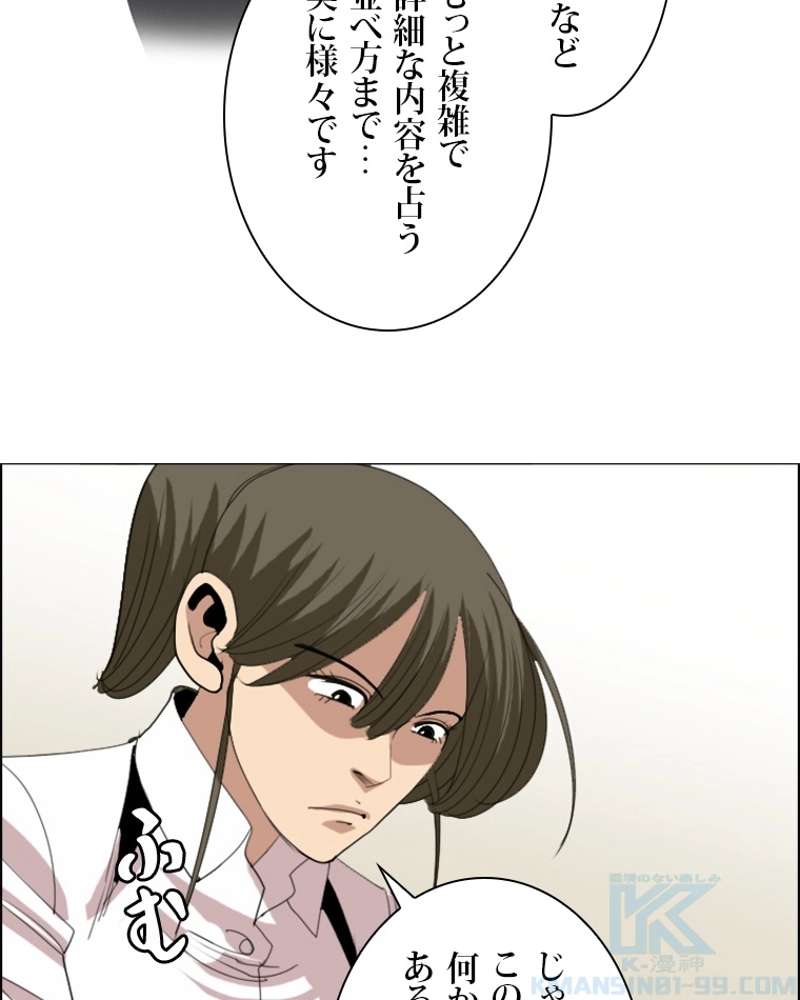 P58