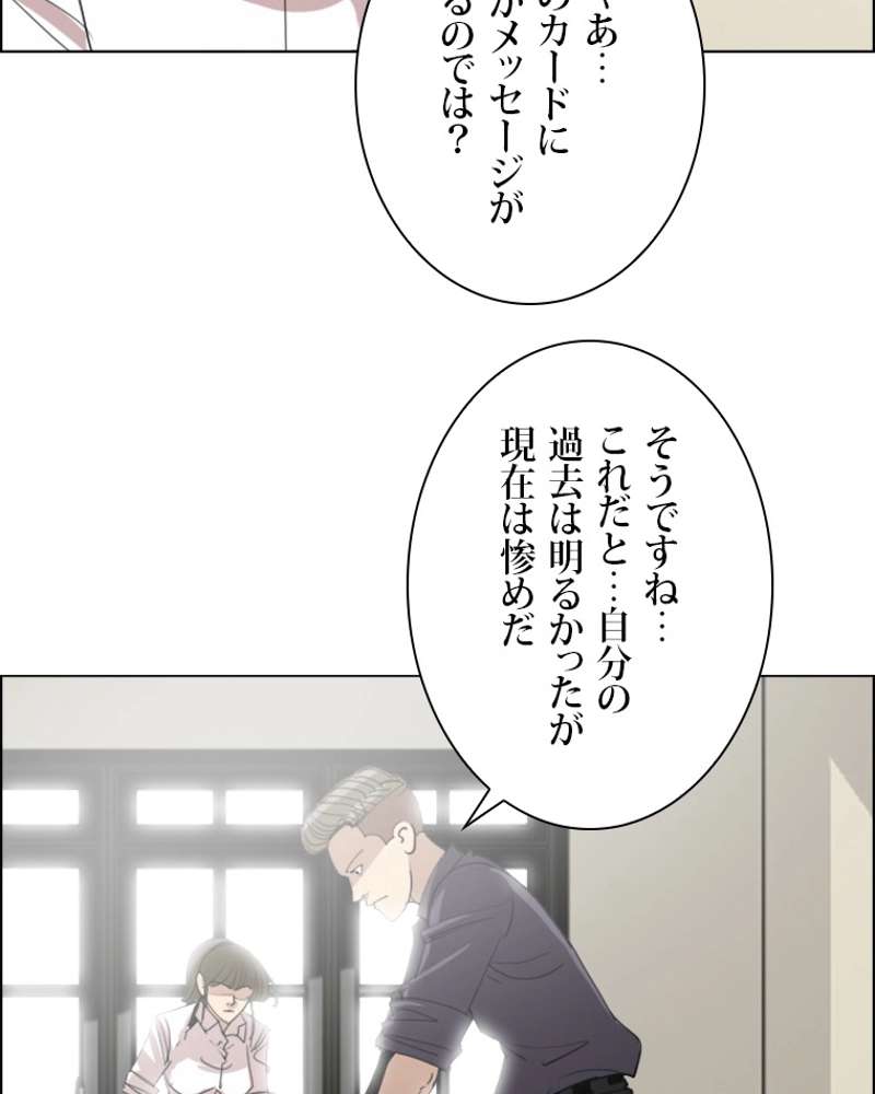 P59