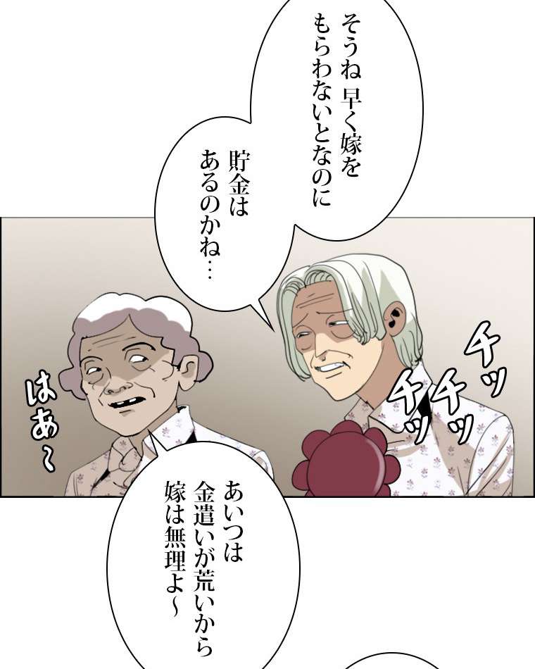 P30