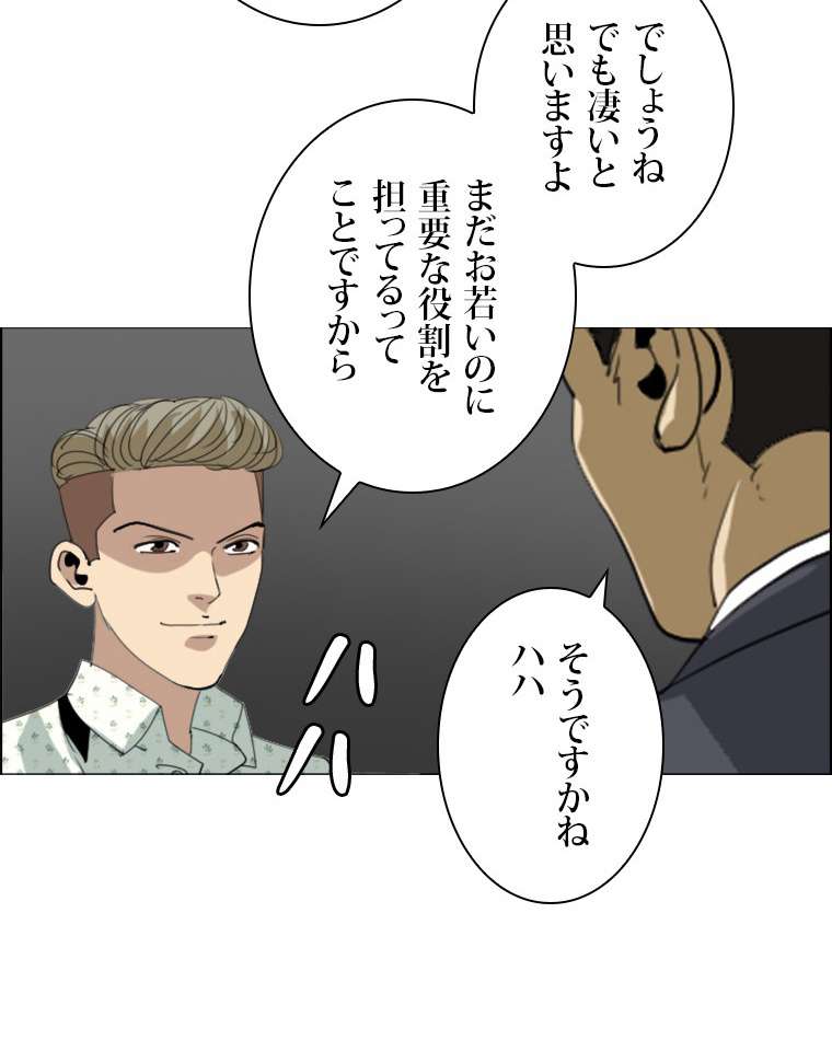 P38