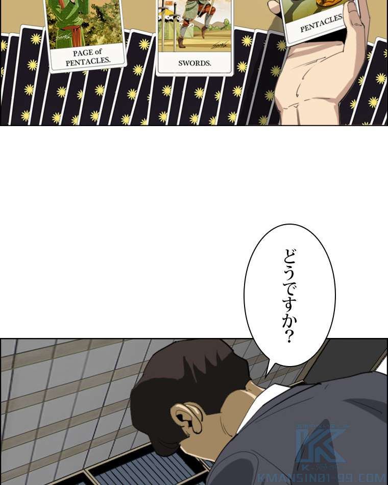 P49