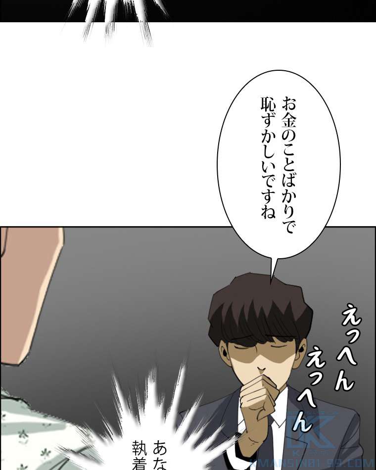 P58