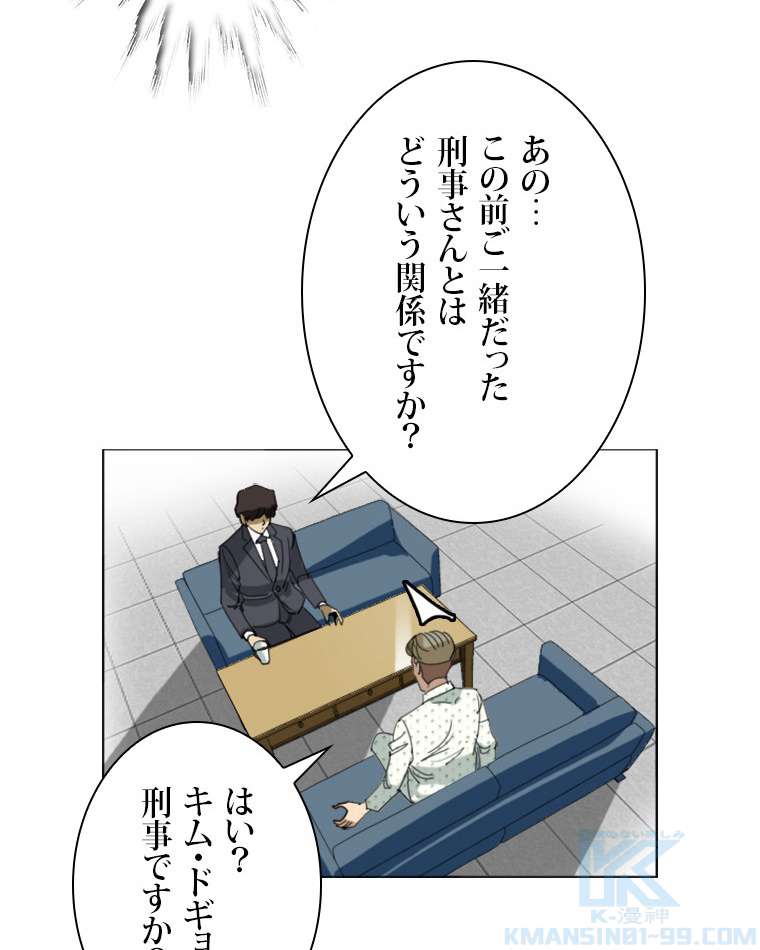 P61