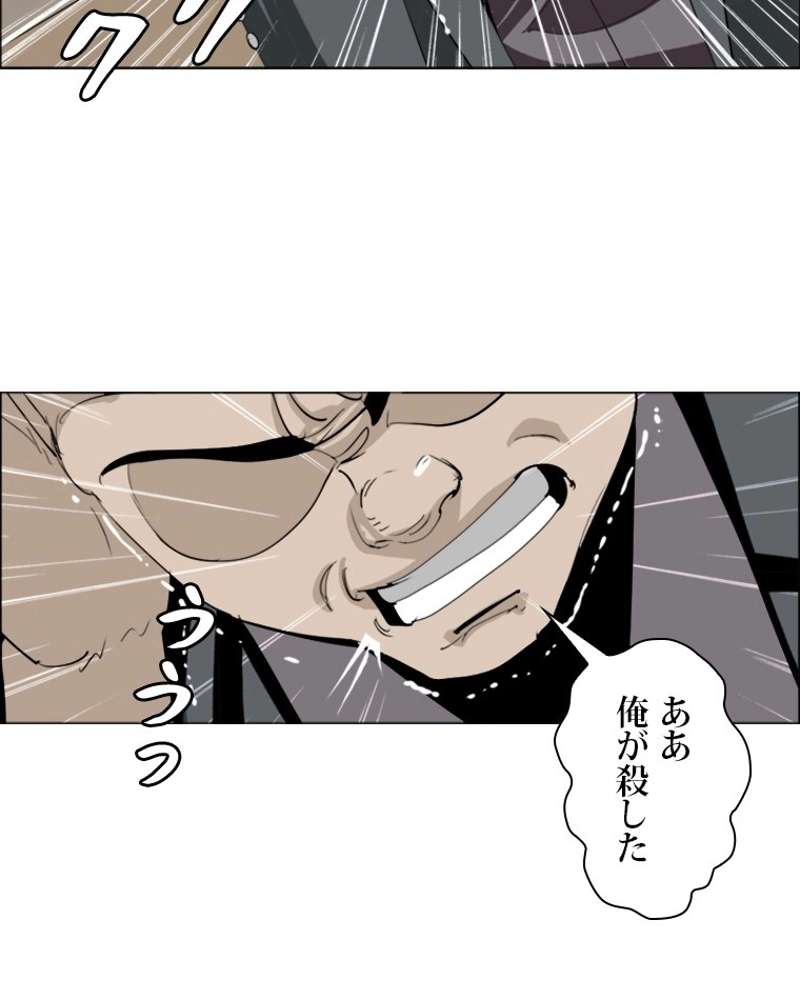 P42