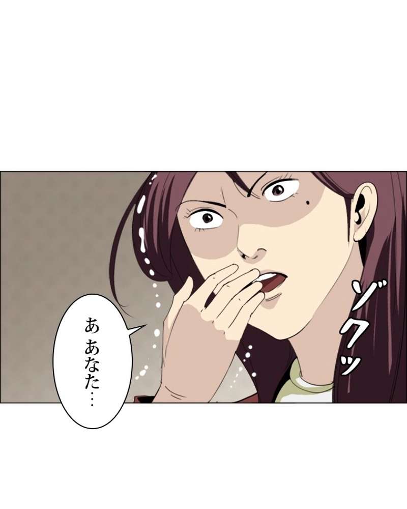 P44