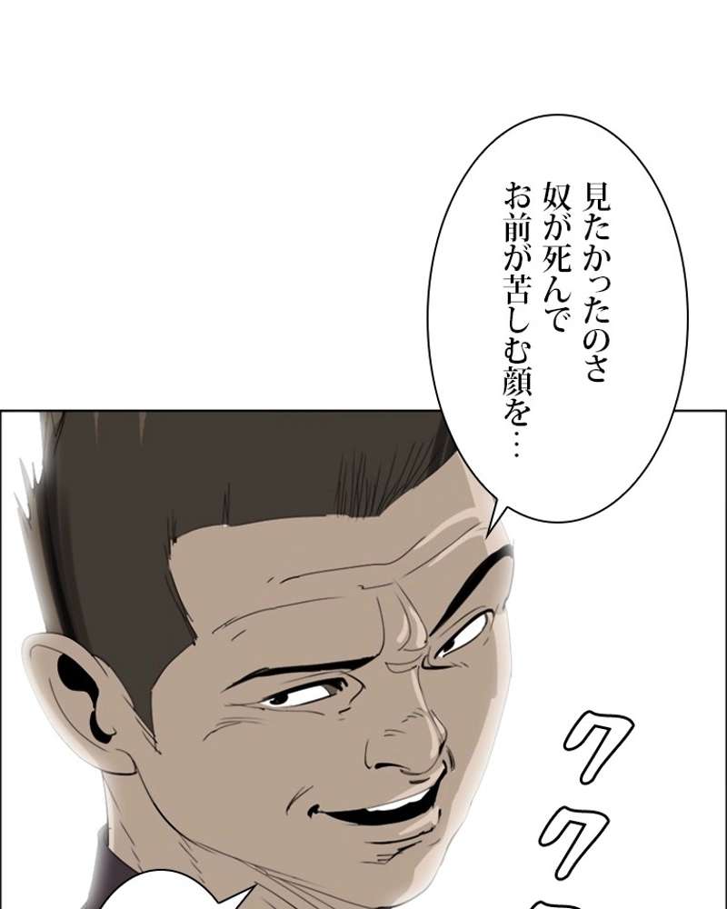 P45